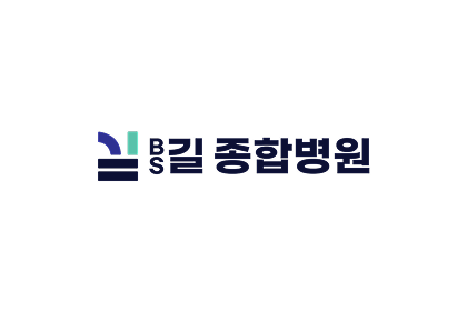 BS길종합병원