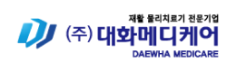 대화메디케어