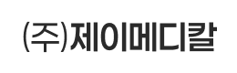 제이메디칼