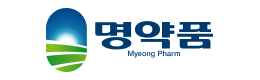 명약품