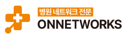 오앤네트웍스