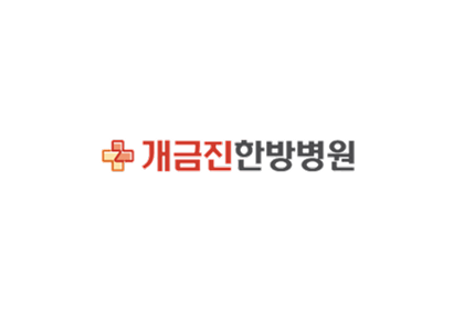 부산 개금진한방병원