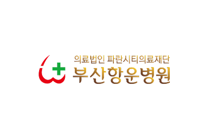 부산항운병원
