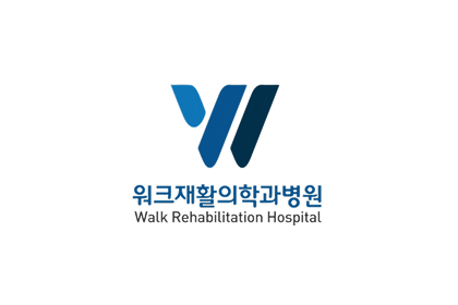 워크재활의학과병원