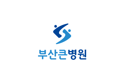 부산 큰병원